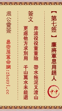积极乐观的解读