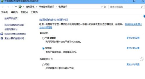 黄历时辰解析与吉兆考证