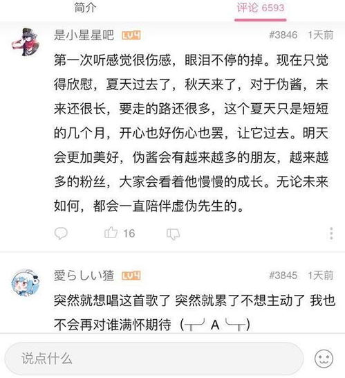 绪论：以吟咏与起舞观照人之情志外化之更多元路径