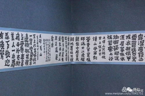 2. 取名顺序影响运势吗？