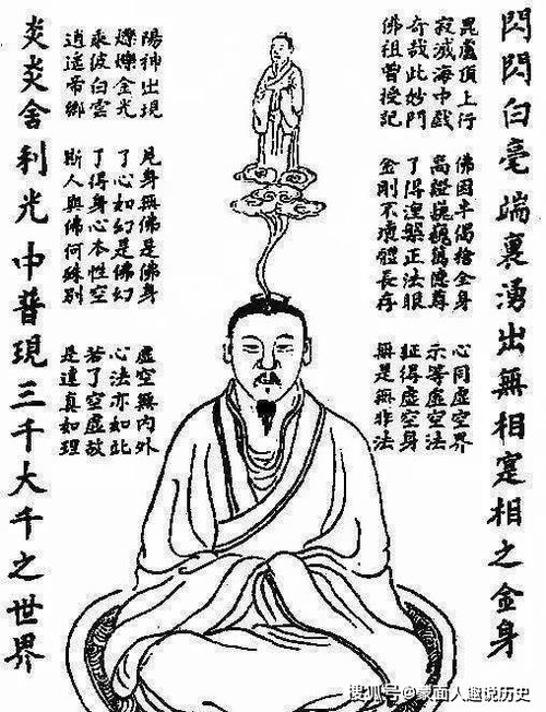 四、  深层寓意：稳准狠之路