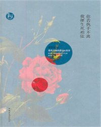 强较大化婚姻关系需求与事业成功之间的互动模型