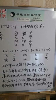 丙子日出生的男性在2021年运势如何？这样的命格能否婚姻美满？