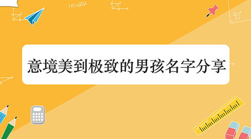 3. 智慧果断， 运筹帷幄