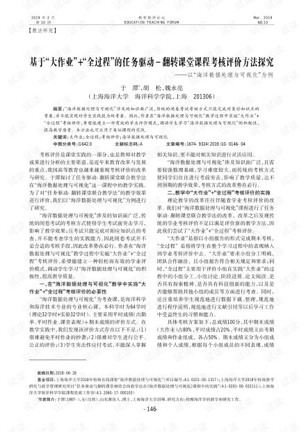步骤一：了解你的“八字”