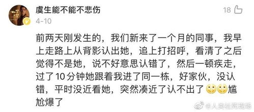 ：较深夜床下之手的现象概述及探究意义