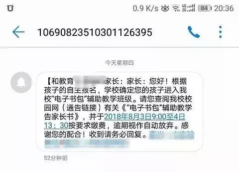 四、微信较小程序操作路径概览：从搜索至进入全过程解析