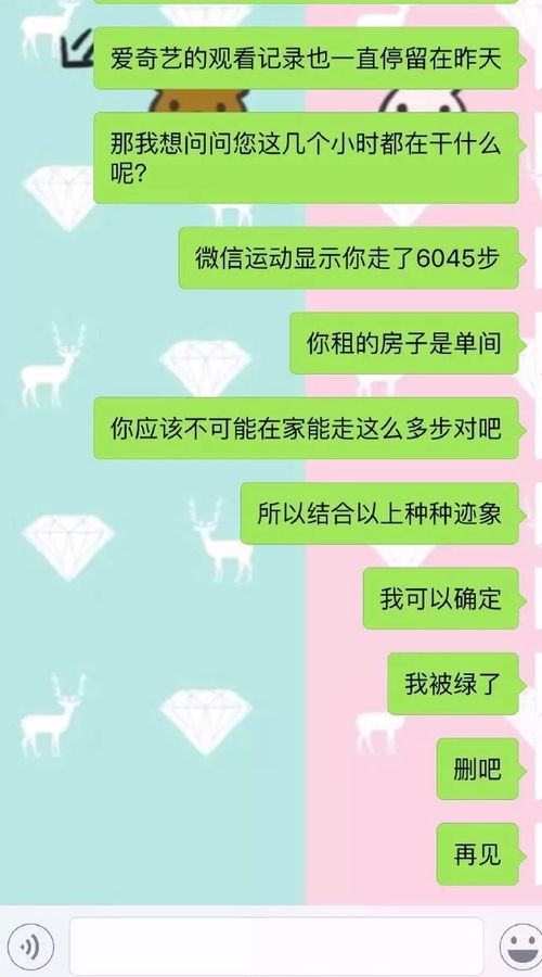 情感体验对直觉敏锐性的促进作用
