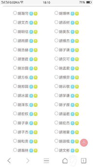 怎样挑选合适的“带雨”名字符号