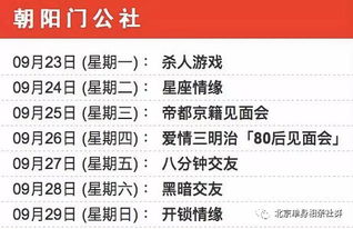 2026年姓名缘分感情测试63分，夫妻姓名配对54分，这样的配对结果怎么样？