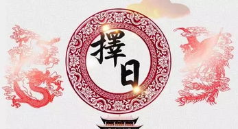 6. 六月辰为收日未时为杀师时（未属月建）;