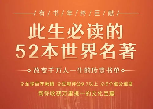 五、价值观重塑与底层突围