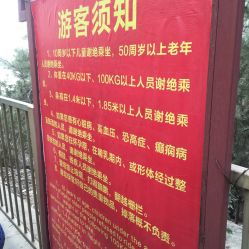 血泪建议，爱听不听