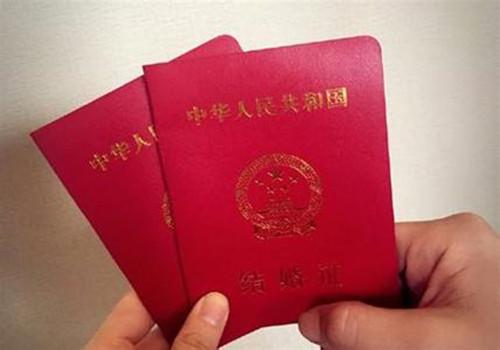 领结婚证黄历吉日是合婚良辰吗？领结婚证最佳吉日是哪一天？