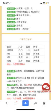 起名注意事项（我也不了解自己在这说哪些）：