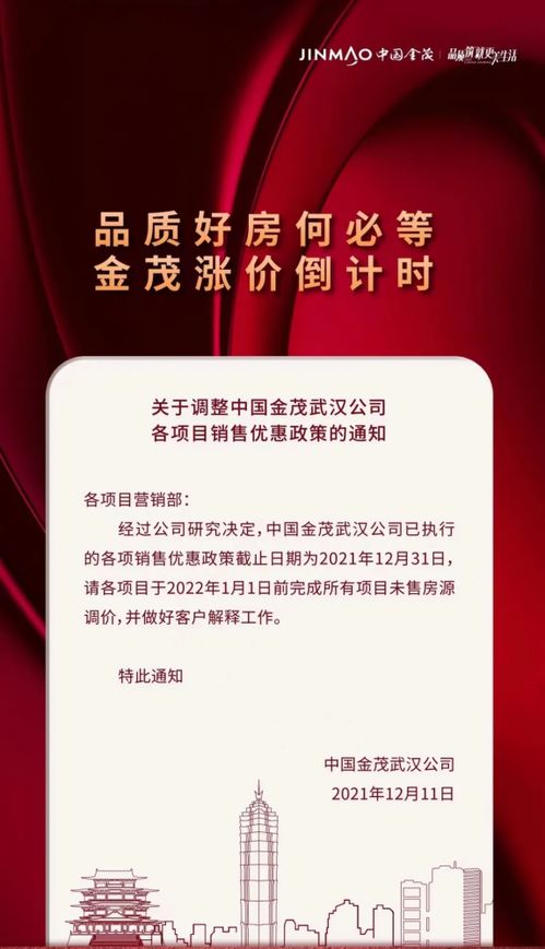 你有没有过这种崩溃瞬间？明明打着“优惠”旗号，  后来啊算下来比原价还市场价格较高