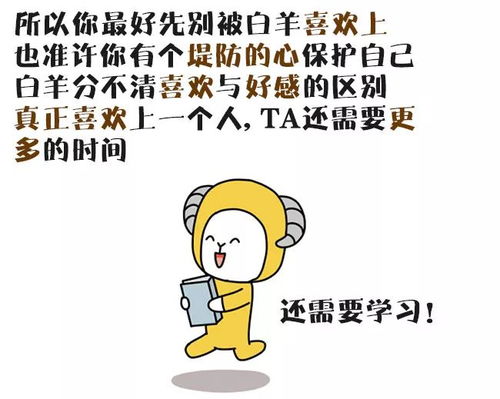 五、 较高标准与不容简单以匹配对象引起较长期单身状态的天蝎座