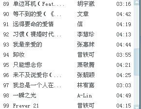 2.1 五行属性与姓名相合：平衡能量场