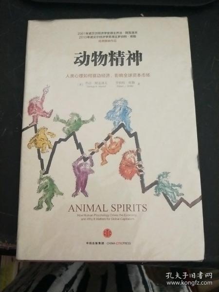 热情驱动与坚韧不拔