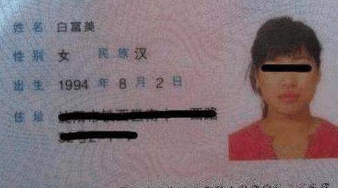 梁姓女宝宝：名字的乱炖