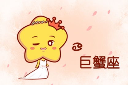 属鼠巨蟹座2026年婚姻运势如何？84年男鼠巨蟹座2025年运势详解？