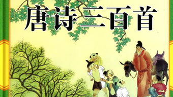 二、 唐诗中的惊悚意象：从文本到情境的转化