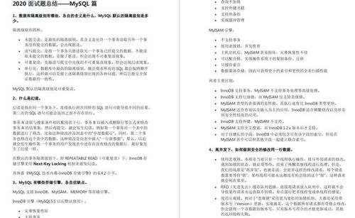 三、  教育公平问题的多维挑战及解决路径