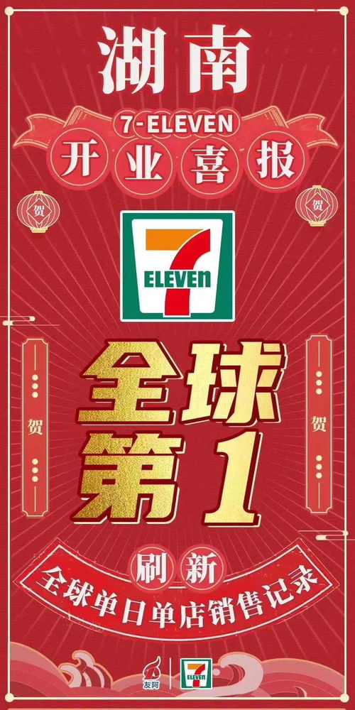 2026年3月24日店铺开业，这一天适合作为新店开张的日子吗？