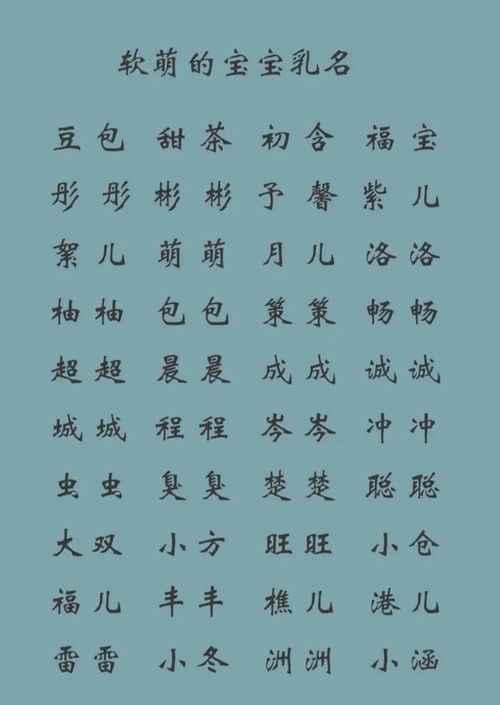 女孩带婵字搭配好名字（精选好名）