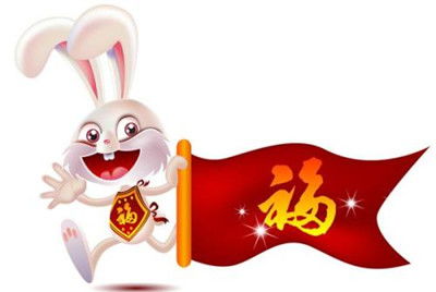 三、 生肖兔——暗害关系引发突发事件