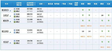 三煞方位与气场调节