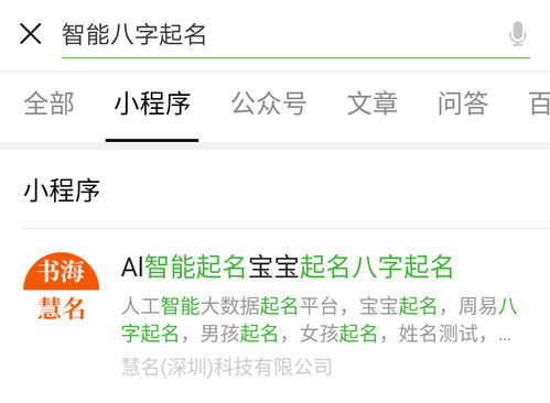1.1 申猴属性的延申：从表象到精神内核