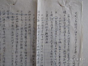 妈祖灵签36和50首分别代表什么寓意？