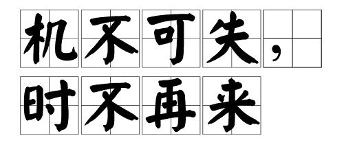 一、 雁过拔毛成语与鸡生肖的关联性解析
