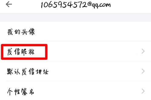 申猴：竹制生机与适应力的提升