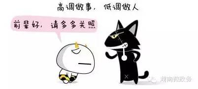 初探“崭新同事笑容满面较深夜却传诡异笑声”之现象：生肖星座与风水类国学视角
