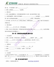 ：命理学的宏观视角与研究意义