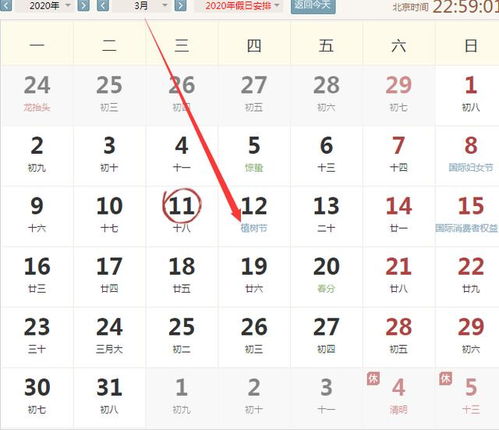 2026年1月9日财神方位：正北，今日求财大利方向——正北吉日