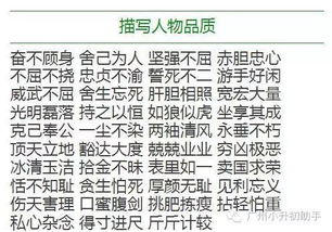 2. 现代词汇起名法