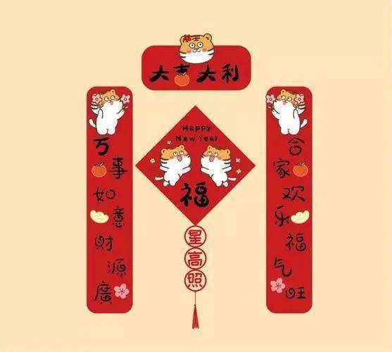 2026年八月有哪些大吉日子适合办喜事？