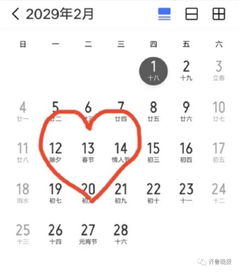 2029年10月和2026年10月有哪些黄道吉日？