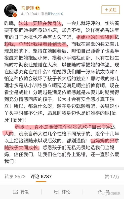 掌握基本护理知识以缓解焦虑情绪