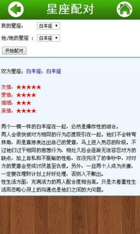 如何在线免费咨询算命取名大师？