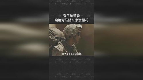 一、 事件概述（原文段落一）