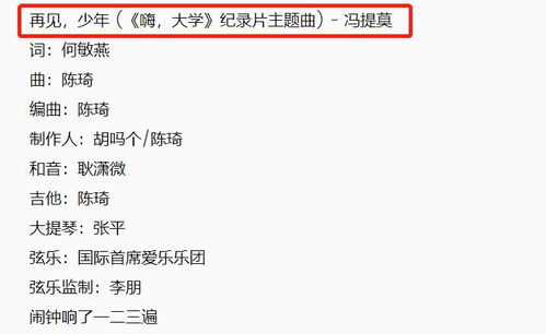 诸如品质、出身、长辈的期盼、社会地位、 文化心理等都或多或少地 体现在一个人的 名字当中。甚至,在历史和社会的锤炼下 很多 名字都已经不再是一个人的代表，也不再是那一个两个汉字所限有的文字意义，而是承载了更多的 文化内涵，成为一种标志或是精神上的东西。