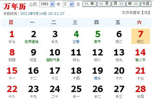 方法论：年份除以十二的数学运算