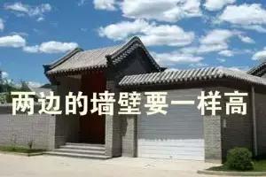 农村大门风水有哪些禁忌需要注意？