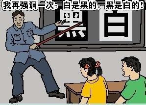 职场人际：构建和谐关系以减少潜在威胁