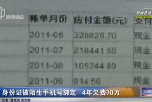 70岁老人能否办理40岁中年人选择的手机号码？