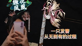 织女被囚禁的传说及其文化底蕴意涵